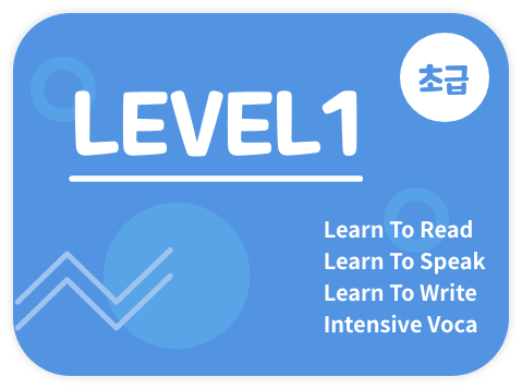 level 1