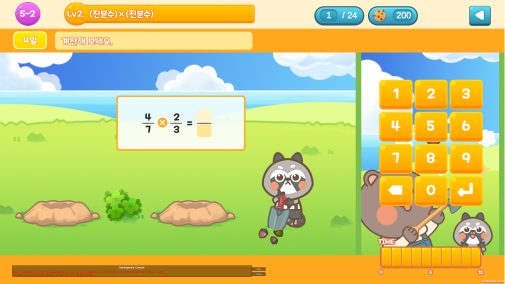 연산왕 학습화면 11